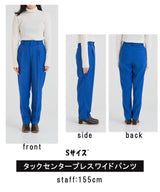 タックセンタープレスワイドパンツ