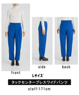 タックセンタープレスワイドパンツ