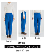 タックセンタープレスワイドパンツ