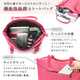 オリジナル!!カーヴィーライントートバッグ