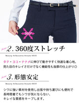 154cm用洗えるストレッチパンツ2点セットスーツ