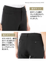 154cm用洗えるストレッチパンツ2点セットスーツ