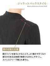 洗えるストレッチパンツスーツ2点セット