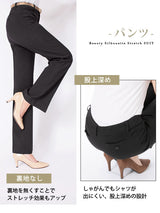 洗えるストレッチパンツスーツ2点セット