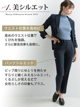 洗えるストレッチアンクル丈パンツスーツ2点セット