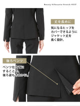 洗えるストレッチアンクル丈パンツスーツ2点セット
