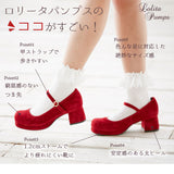 シンプル定番ロリータパンプス  【21.0~26.0cm】【大きいサイズ】【小さいサイズ】【レディース】【通販】