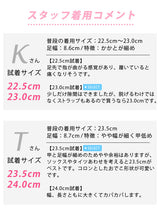 シンプル定番ロリータパンプス  【21.0~26.0cm】【大きいサイズ】【小さいサイズ】【レディース】【通販】