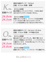 シンプル定番ロリータパンプス  【21.0~26.0cm】【大きいサイズ】【小さいサイズ】【レディース】【通販】