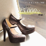13cmヒール美脚メイクストラップパンプス【大きいサイズ有】
