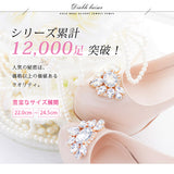12cmアクセントヒールキラキラジュエリーパンプス 【小さいサイズ】【22.0~24.5cm】【レディース】【通販】【セクシー】【美脚】