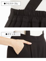 フリルサス付ワイドパンツ【ガウチョ】【スカーチョ】【スカウチョ】【M~LL】