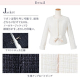 ノーカラージャケット×フレアスカートスーツ2点セット