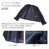 ノーカラージャケット×フレアスカートスーツ2点セット