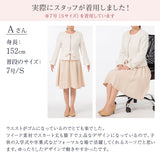 ノーカラージャケット×フレアスカートスーツ2点セット