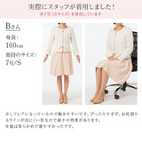 ノーカラージャケット×フレアスカートスーツ2点セット