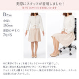 ノーカラージャケット×フレアスカートスーツ2点セット