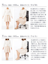ノーカラージャケット×フレアスカートスーツ2点セット