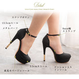 13cmポイントヒールアンクルストラップセパレートパンプス 【22.0?24.5cm】 【小さいサイズ】【2017SS】【レディース】【通販】【ラウンドトゥ】【美脚】【セクシー】