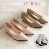 【10/23 10:59までの特別価格】3cmヒールポインテッドトゥパンプス
