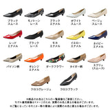 【10/23 10:59までの特別価格】3cmヒールポインテッドトゥパンプス