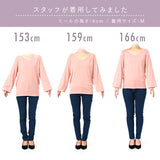 両Vネックバルーン袖シルクタッチニットトップス