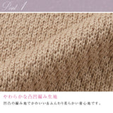 シャツレイヤードダーリンニットワンピース【S~L】