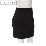 【メール便】変形タイトミニスカート