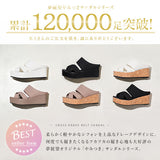 やみつき厚底フッドベッドクロスドレープサンダル