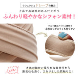 やみつき厚底フッドベッドクロスドレープサンダル