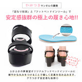 やみつき厚底フッドベッドクロスドレープサンダル