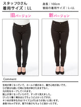 スーパーストレッチフィットカラースキニーパンツ