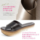 厚底ヤミツキソールクロスベルトサンダル