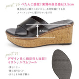 厚底ヤミツキソールクロスベルトサンダル