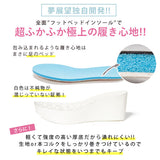 厚底ヤミツキソールクロスベルトサンダル
