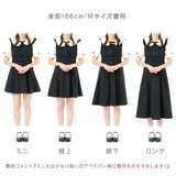 選べる丈ドーリーワンピース