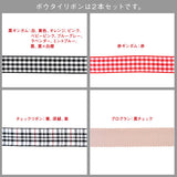 セーラー襟参戦服ロングワンピース