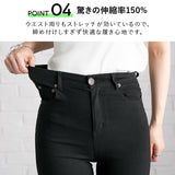 超絶激ストレッチフレアーパンツ