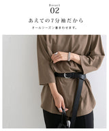 【メール便】サイドスリットカットソーチュニック