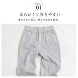 カーブストレートパンツ