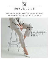 2WAYストレッチテーパードパンツ