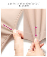 2WAYストレッチテーパードパンツ