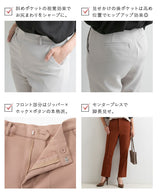 2WAYストレッチテーパードパンツ