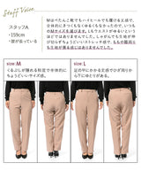2WAYストレッチテーパードパンツ
