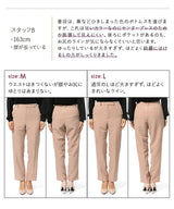 2WAYストレッチテーパードパンツ