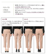 2WAYストレッチテーパードパンツ