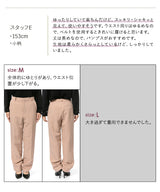 2WAYストレッチテーパードパンツ