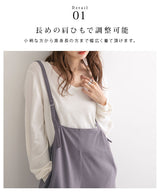 ストレッチフェイクウールサロペット