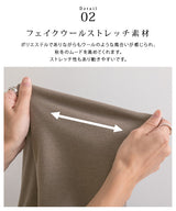 ストレッチフェイクウールサロペット