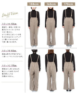 ストレッチフェイクウールサロペット